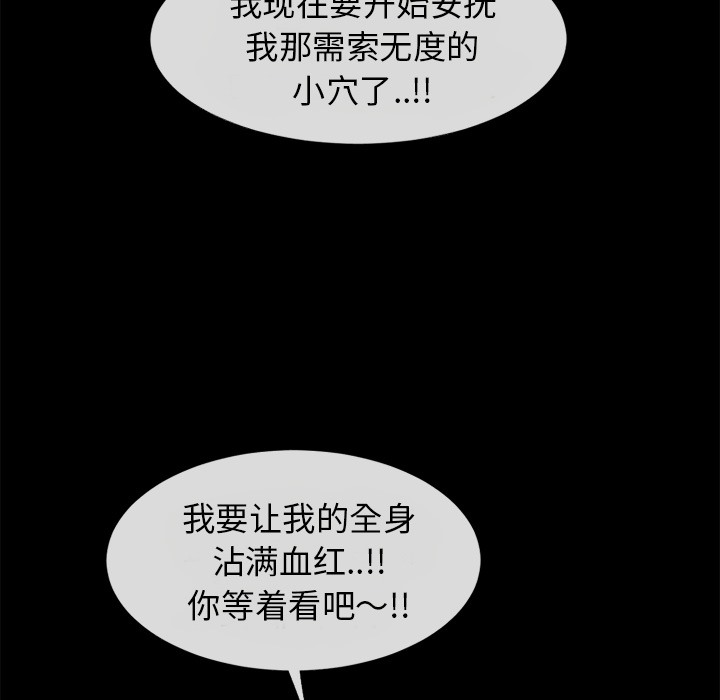 103P - 超乎想像
