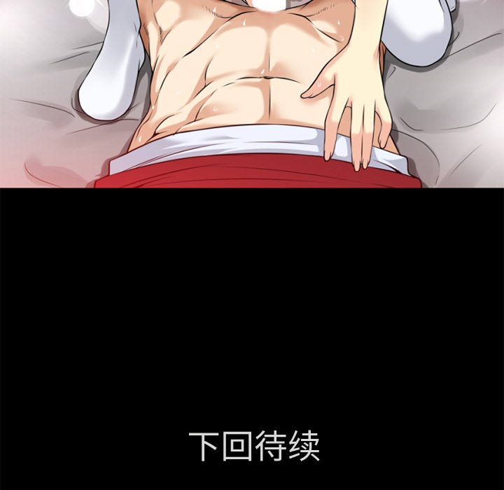 105P - 超乎想像