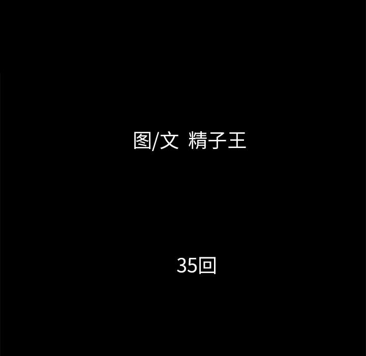 11P - 超乎想像
