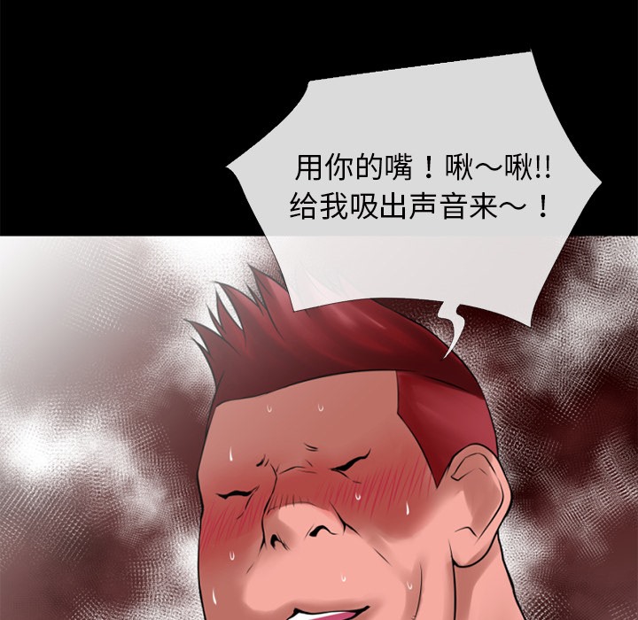 16P - 超乎想像