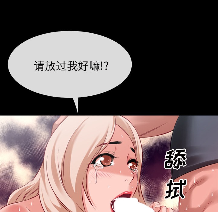 18P - 超乎想像