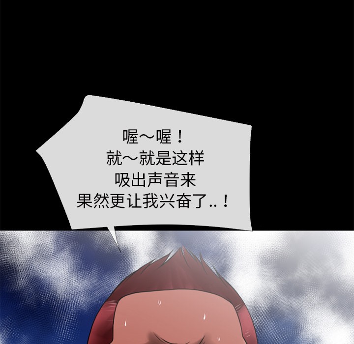 23P - 超乎想像