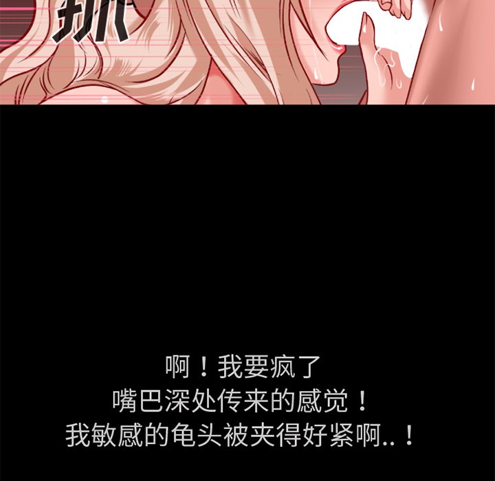 26P - 超乎想像