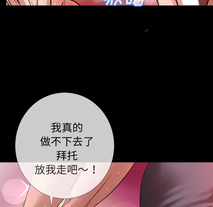 31P - 超乎想像
