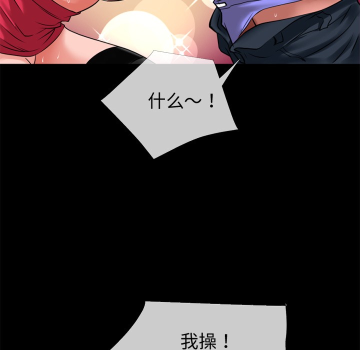 33P - 超乎想像