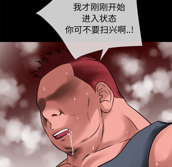 34P - 超乎想像