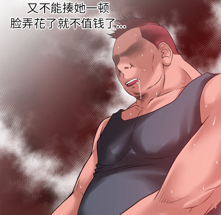 36P - 超乎想像