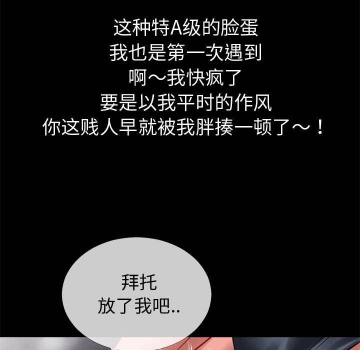 39P - 超乎想像
