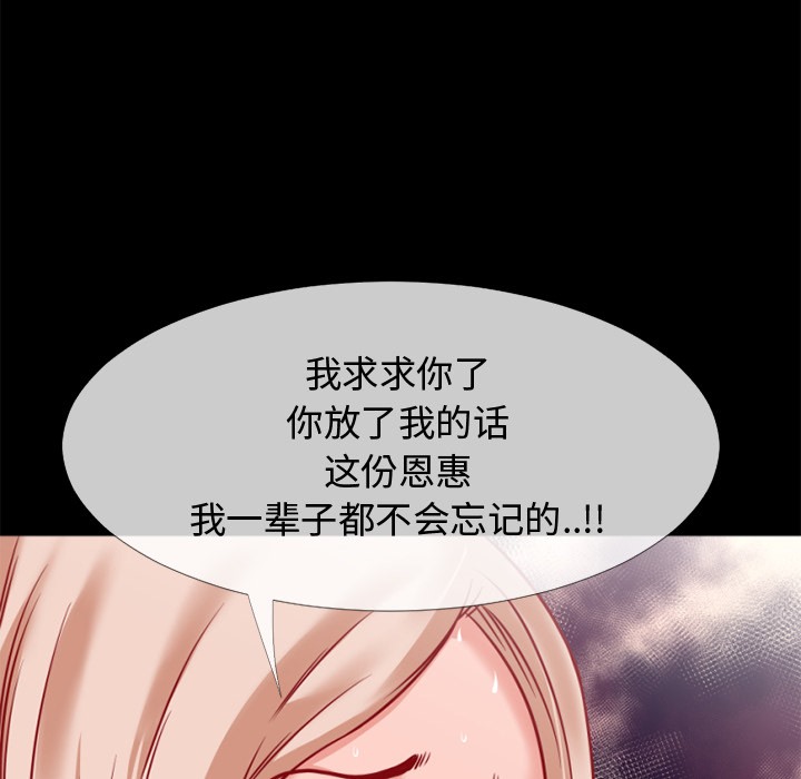 42P - 超乎想像