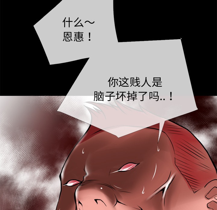 44P - 超乎想像