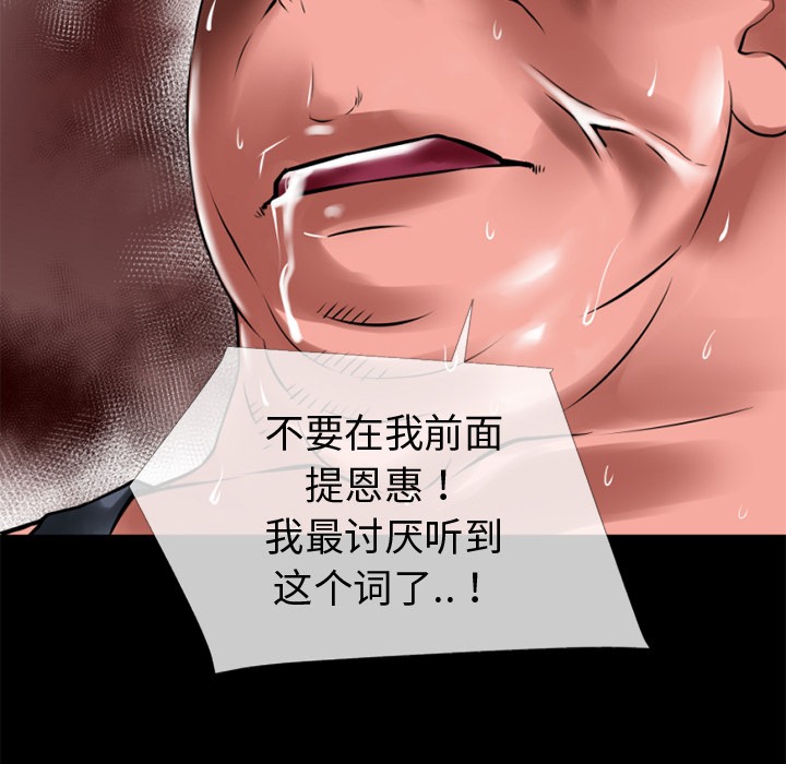 45P - 超乎想像