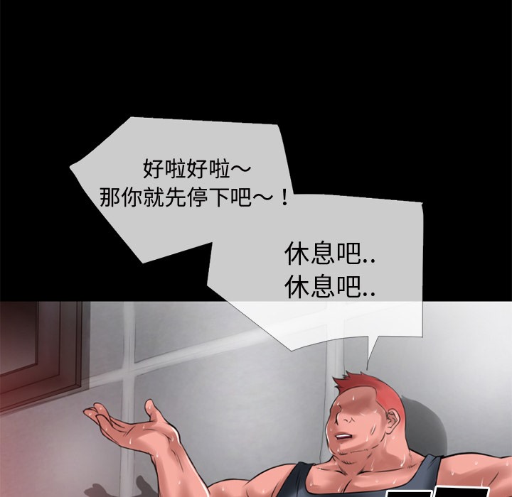 47P - 超乎想像