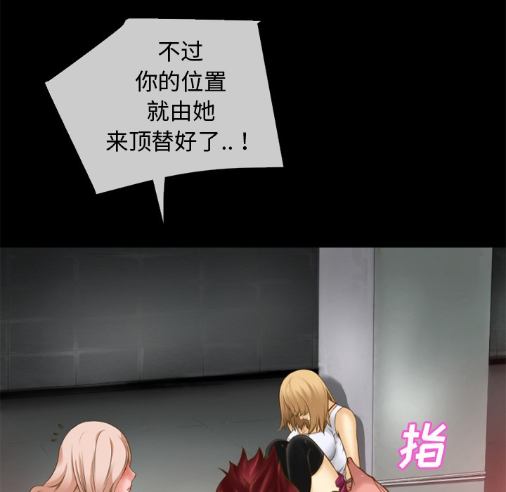 49P - 超乎想像