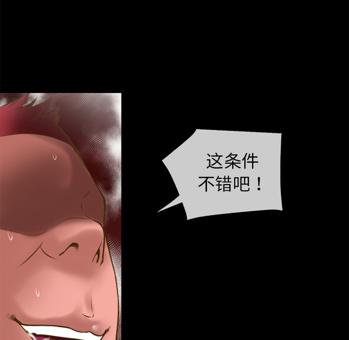 51P - 超乎想像