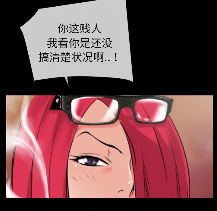 57P - 超乎想像