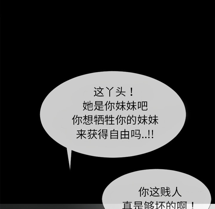58P - 超乎想像