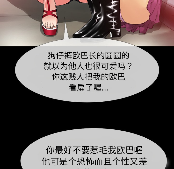 60P - 超乎想像
