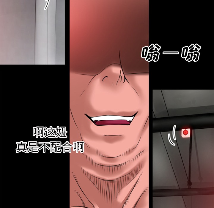 64P - 超乎想像