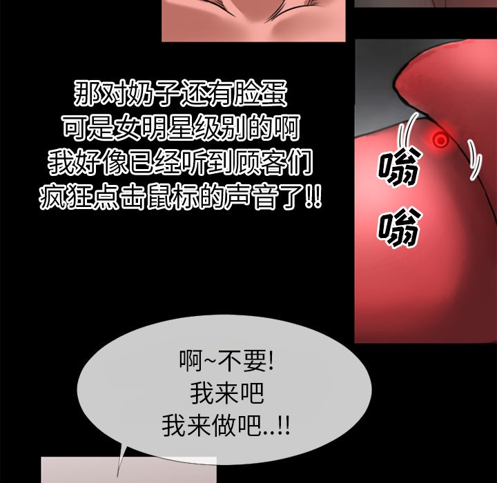65P - 超乎想像