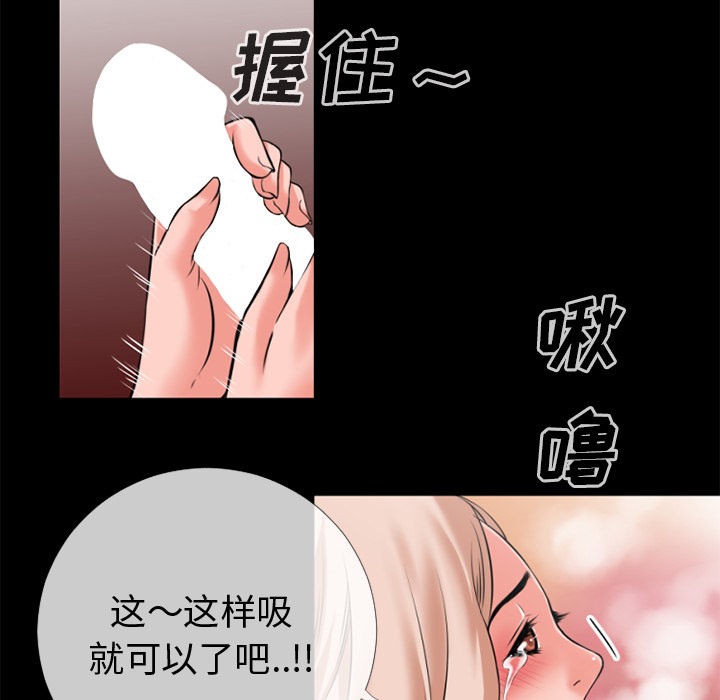 66P - 超乎想像