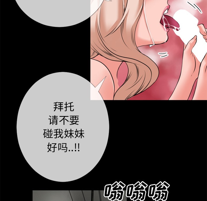 67P - 超乎想像