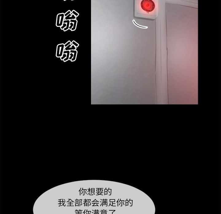 69P - 超乎想像