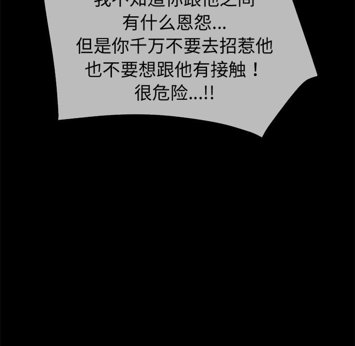 6P - 超乎想像