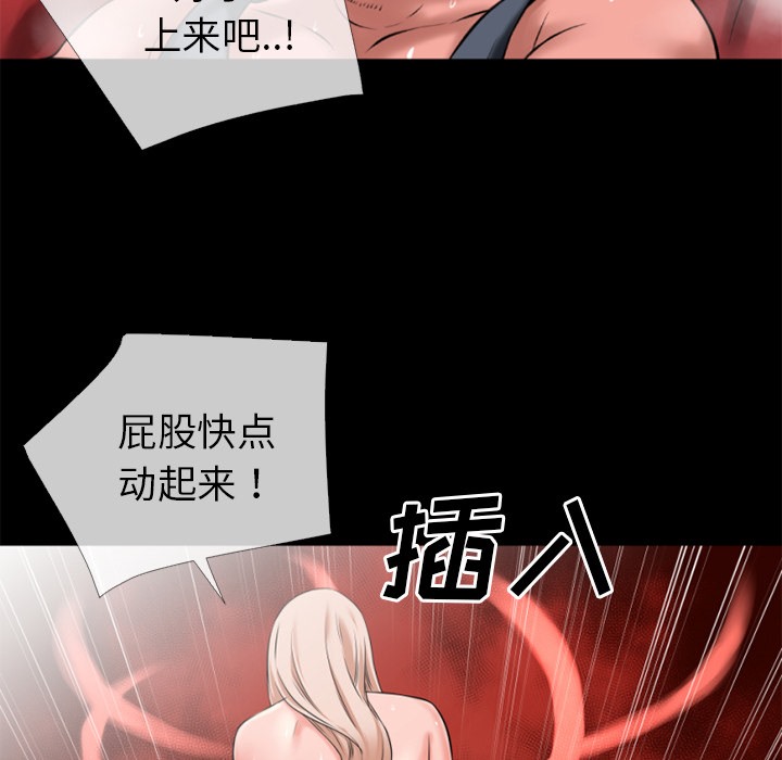 72P - 超乎想像