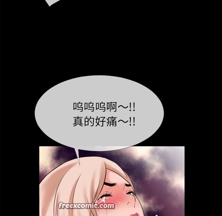 75P - 超乎想像