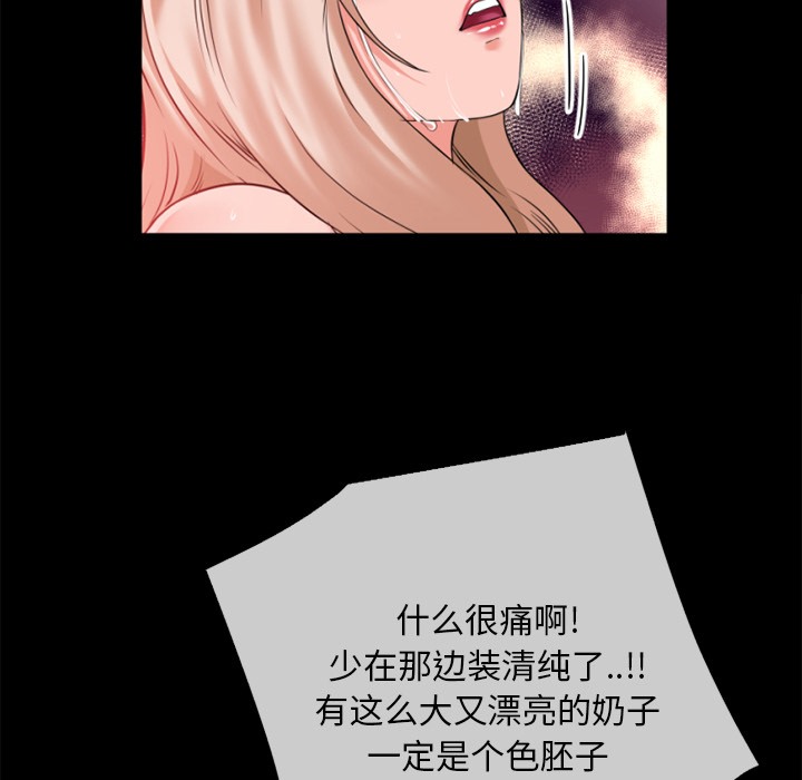 76P - 超乎想像