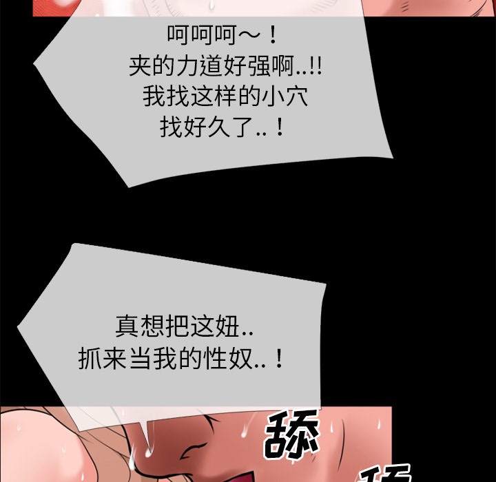 81P - 超乎想像