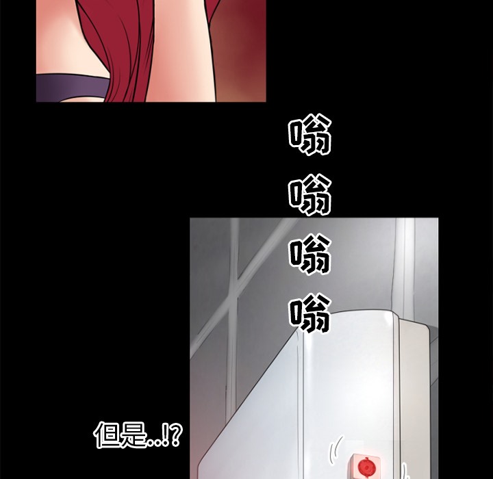 84P - 超乎想像