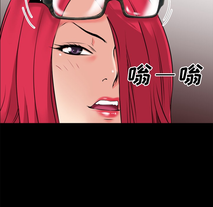 86P - 超乎想像