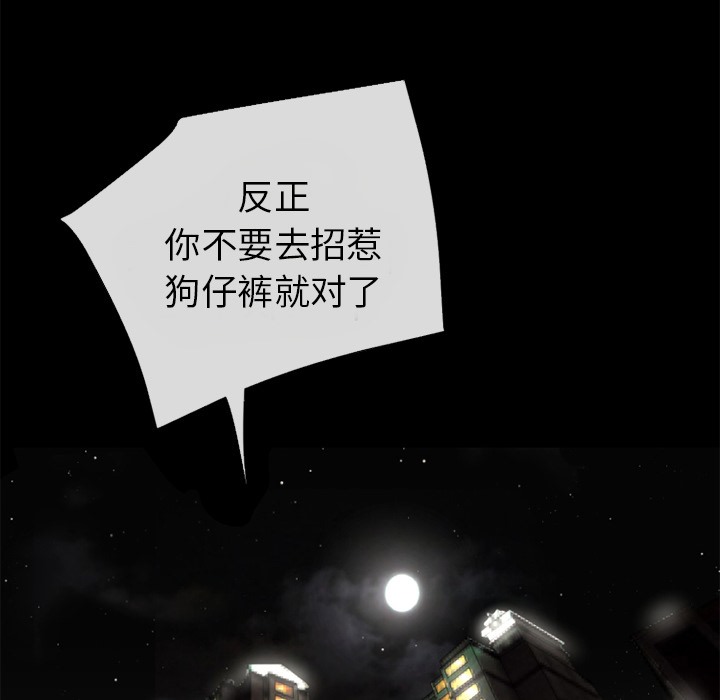 90P - 超乎想像