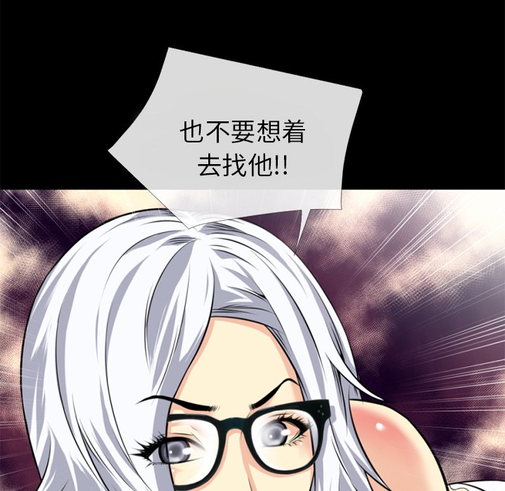92P - 超乎想像