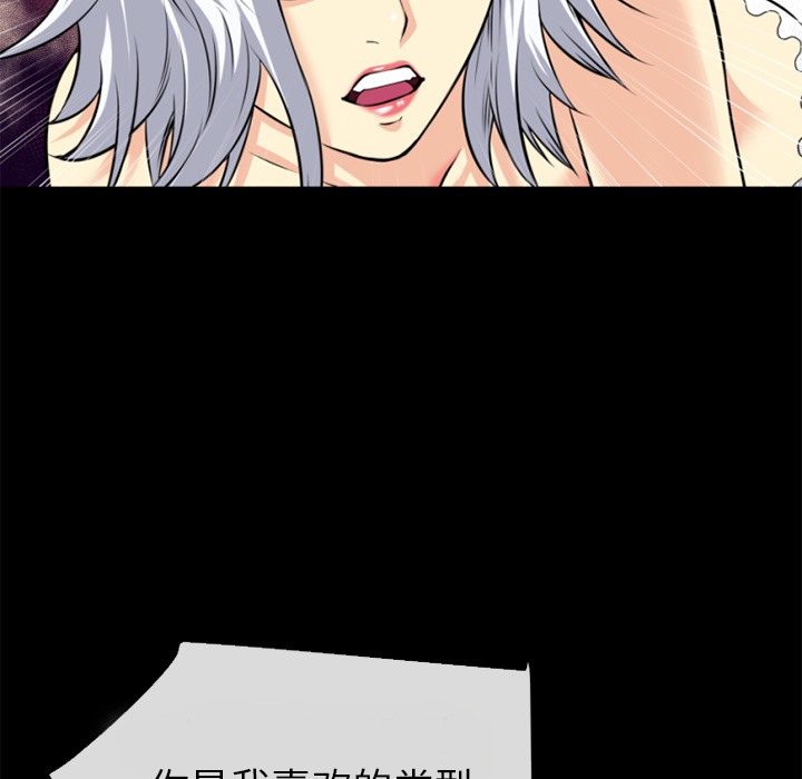93P - 超乎想像