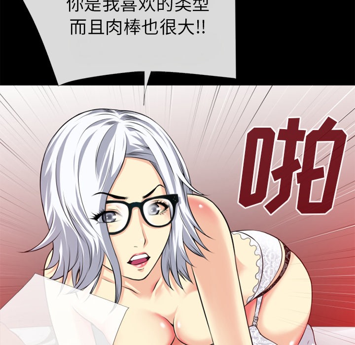 94P - 超乎想像