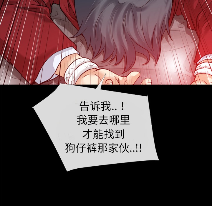 96P - 超乎想像