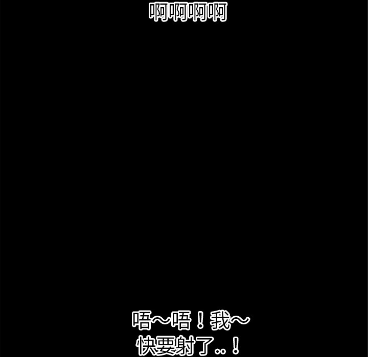 104P - 超乎想像