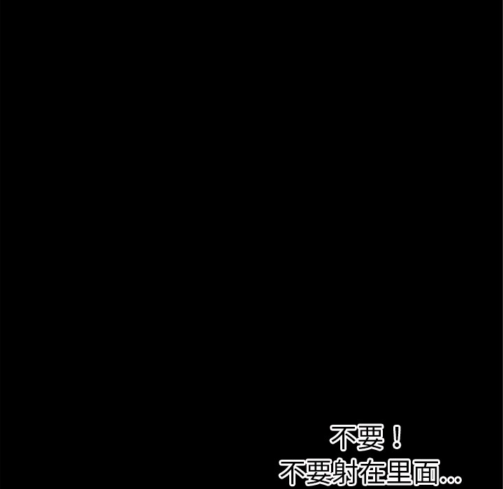 105P - 超乎想像