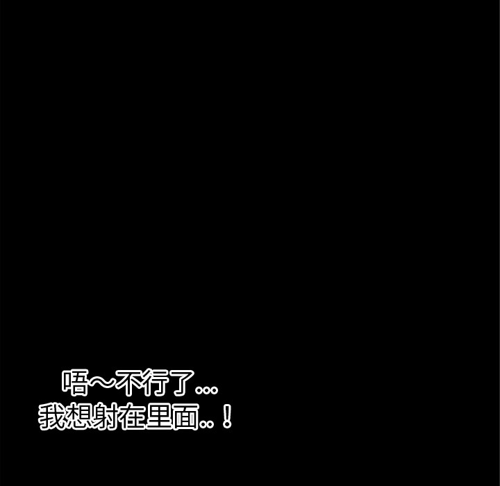 106P - 超乎想像