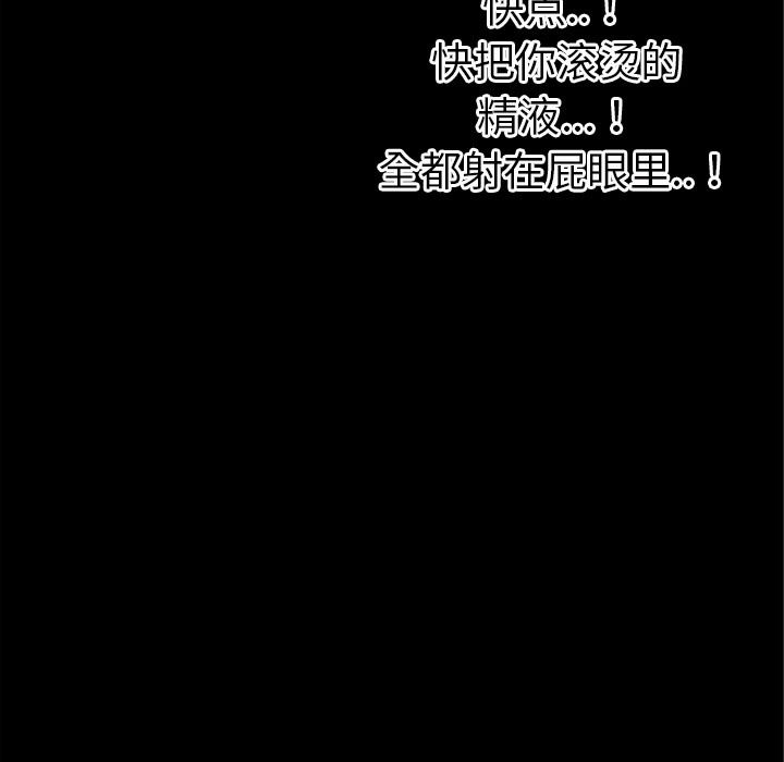 108P - 超乎想像