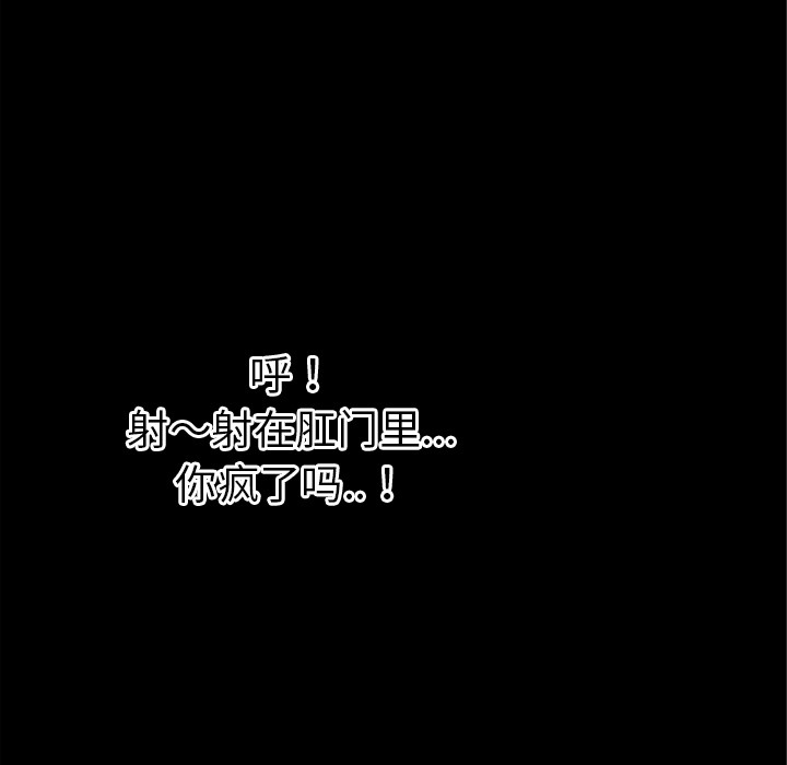 109P - 超乎想像