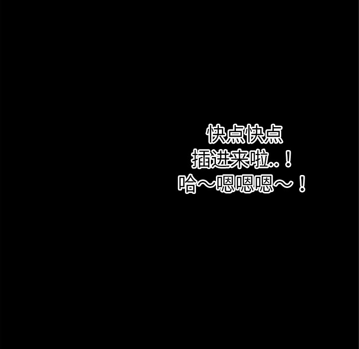 110P - 超乎想像