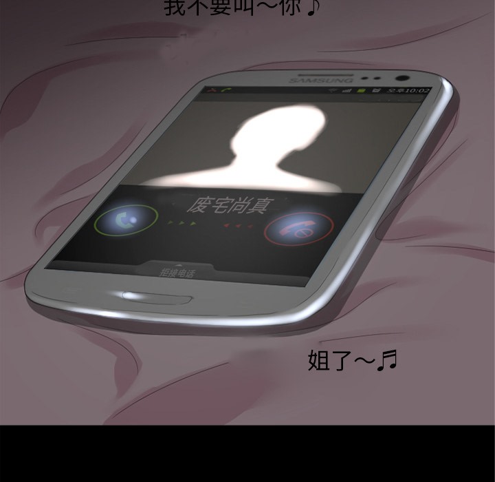 119P - 超乎想像