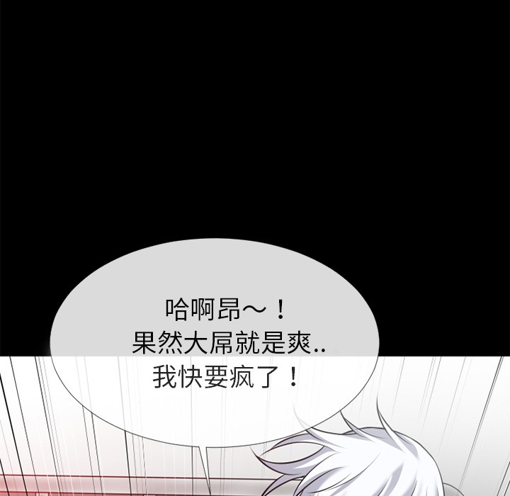 12P - 超乎想像
