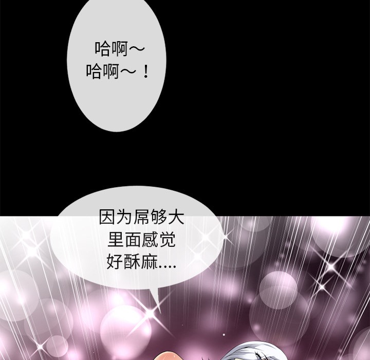 16P - 超乎想像