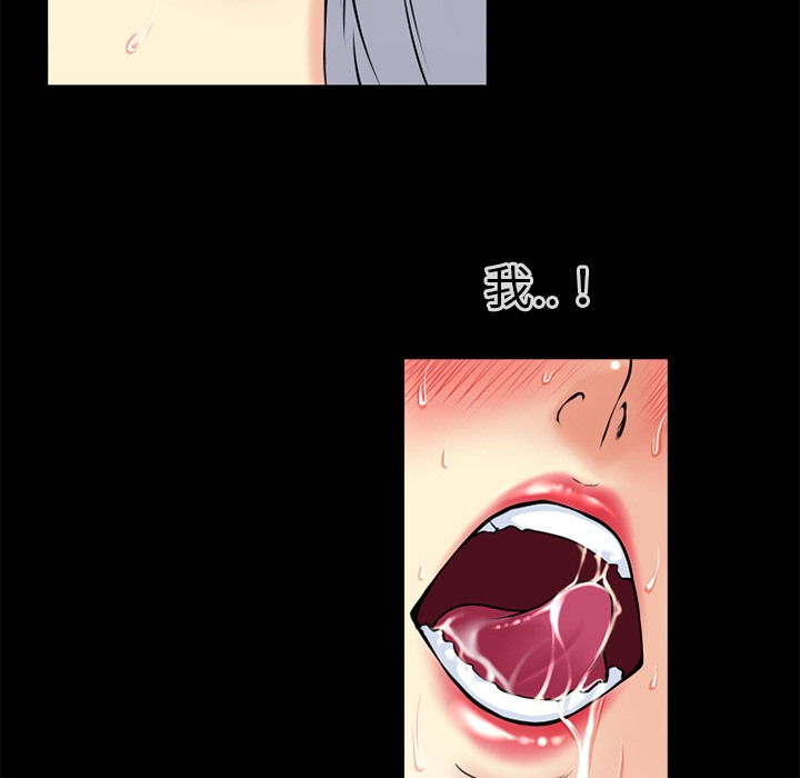 19P - 超乎想像