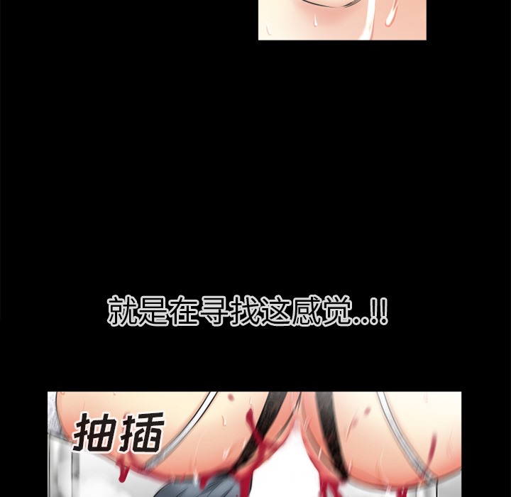 20P - 超乎想像