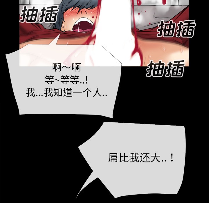 21P - 超乎想像
